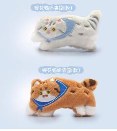 银渐层抓夹-资料图