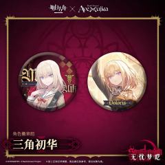 三角初华-Ave Mujica联动角色徽章组-资料图