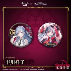 丰川祥子-Ave Mujica联动角色徽章组-资料图