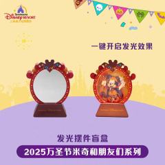 米妮-上迪25万圣节系列发光摆件盲盒-资料图
