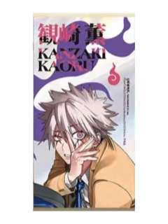 观崎薰-简中漫画一二卷特典