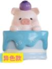 蓝莓蛋糕Lu（异色款）