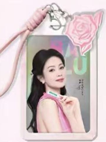 绿箭卡套卡