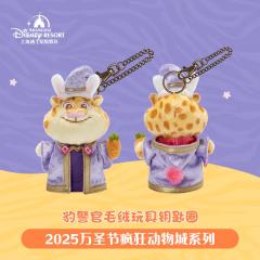 豹警官-上迪25万圣节系列挂件-资料图