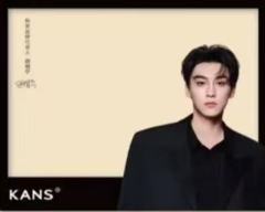 韩束代言京东独家透卡