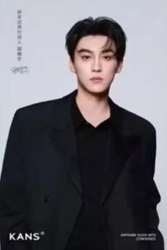 韩束代言明信片