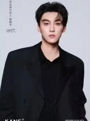 韩束代言明信片