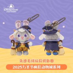 朱迪-上迪25万圣节系列挂件-资料图
