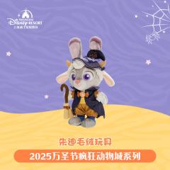 朱迪-上迪25万圣节系列公仔-资料图