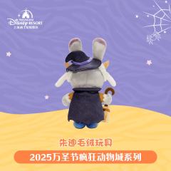 朱迪-上迪25万圣节系列公仔-资料图