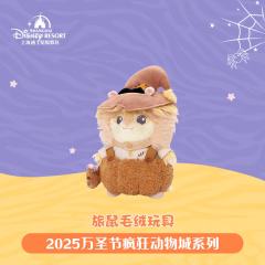 旅鼠-上迪25万圣节系列公仔-资料图
