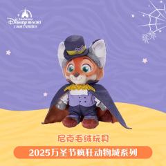 尼克-上迪25万圣节系列公仔-资料图