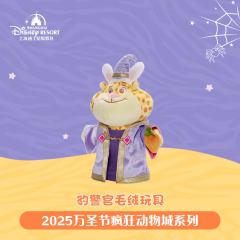 豹警官-上迪25万圣节系列公仔-资料图
