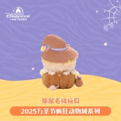 旅鼠-上迪25万圣节系列公仔-资料图