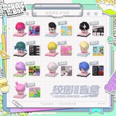 汲萌萌-校园系列MINI盲盒-资料图