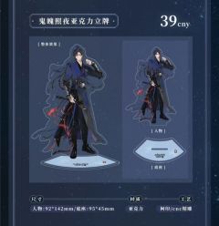 墨燃-鬼魄照夜亚克力立牌-资料图
