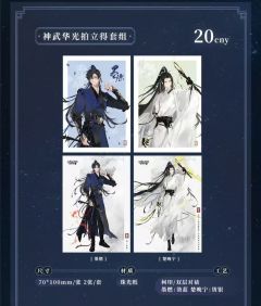 墨燃-神武华光拍立得套组-资料图