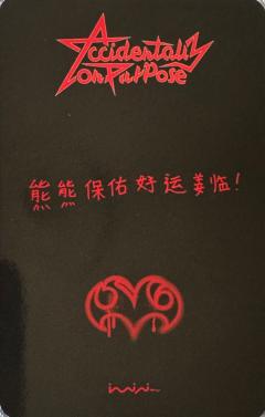 imini合影会-资料图