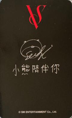 yeti澳门签售 七 线下ver.B-资料图