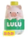 汽水LU（异色款）