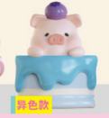蓝莓蛋糕Lu（异色款）