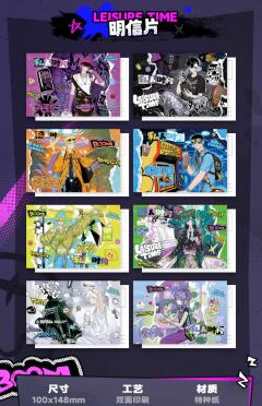 将阳-私人时间系列明信片套组-资料图