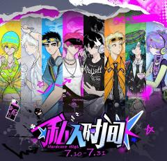 将阳-私人时间系列明信片套组-资料图