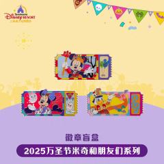黛丝-上迪25万圣节系列徽章盲盒-资料图