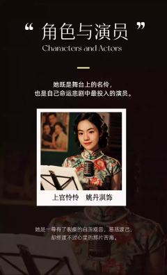 夜夜夜歌-资料图