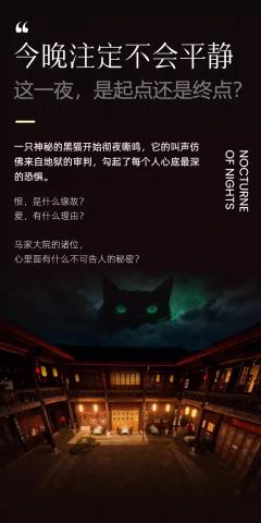 夜夜夜歌-资料图
