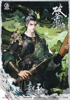 破釜沉舟-资料图