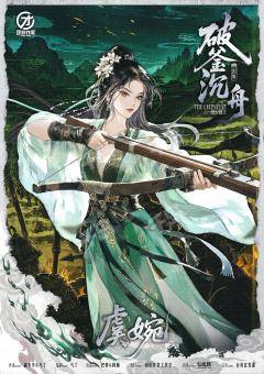 破釜沉舟-资料图