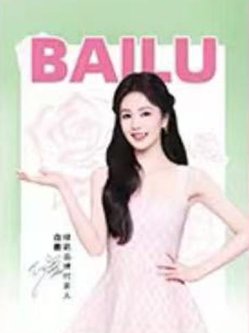绿箭代言大卡 ver.A