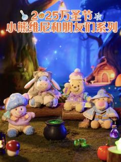 2025上迪万圣节系列
