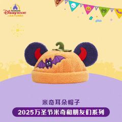 米奇-上迪25万圣节系列耳朵帽子-资料图