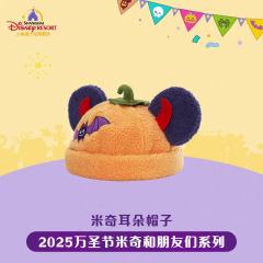 米奇-上迪25万圣节系列耳朵帽子-资料图
