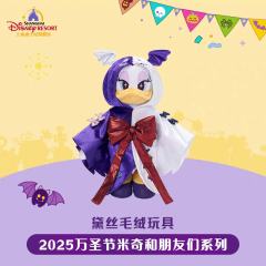 黛丝-上迪25万圣节系列公仔-资料图