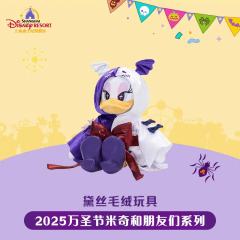 黛丝-上迪25万圣节系列公仔-资料图