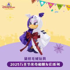 黛丝-上迪25万圣节系列公仔-资料图