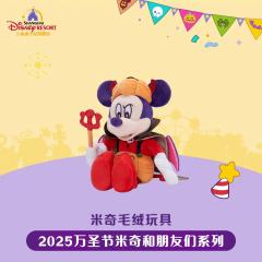 米奇-上迪25万圣节系列公仔-资料图