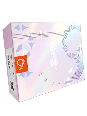 九周年限定礼盒