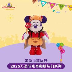 米奇-上迪25万圣节系列公仔-资料图