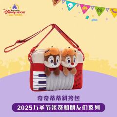 奇奇蒂蒂-上迪25万圣节系列斜挎包-资料图