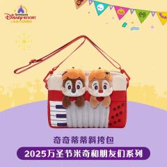 奇奇蒂蒂-上迪25万圣节系列斜挎包-资料图