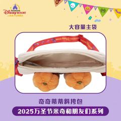 奇奇蒂蒂-上迪25万圣节系列斜挎包-资料图