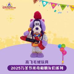 高飞-上迪25万圣节系列公仔-资料图