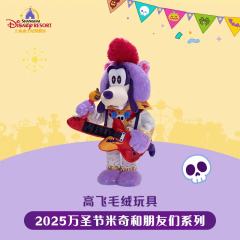 高飞-上迪25万圣节系列公仔-资料图