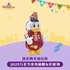 唐老鸭-上迪25万圣节系列公仔-资料图