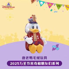 唐老鸭-上迪25万圣节系列公仔-资料图