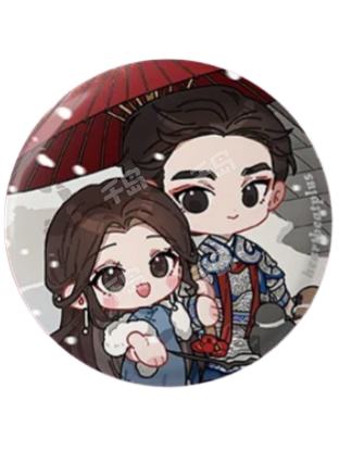祝小红&梁少平-2023情人节双闪吧唧